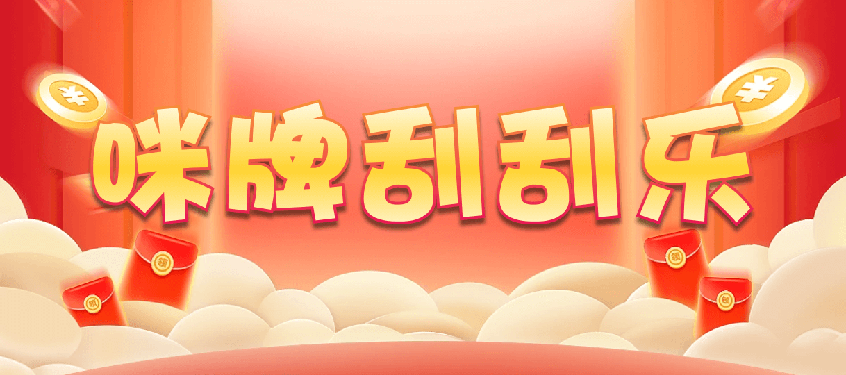 加拿大28,加拿大28开奖,PC结果预测官网,加拿大PC预测,加拿大在线预测,幸运,查询